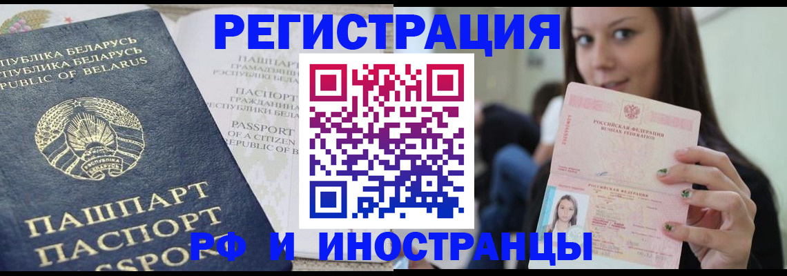 где прописаться в Киренске